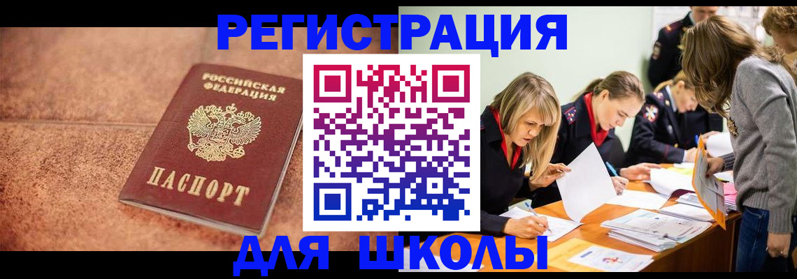 прописка гарантия в Навашино