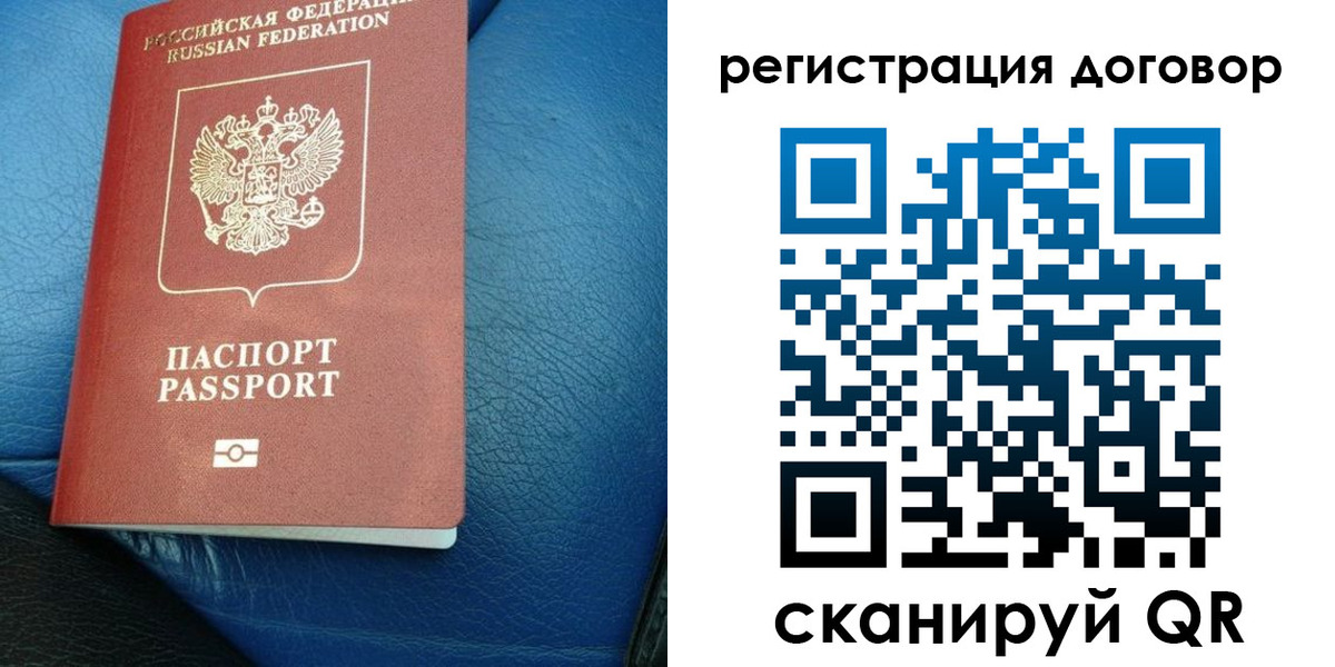 регистрация для дет. сада в Навашино