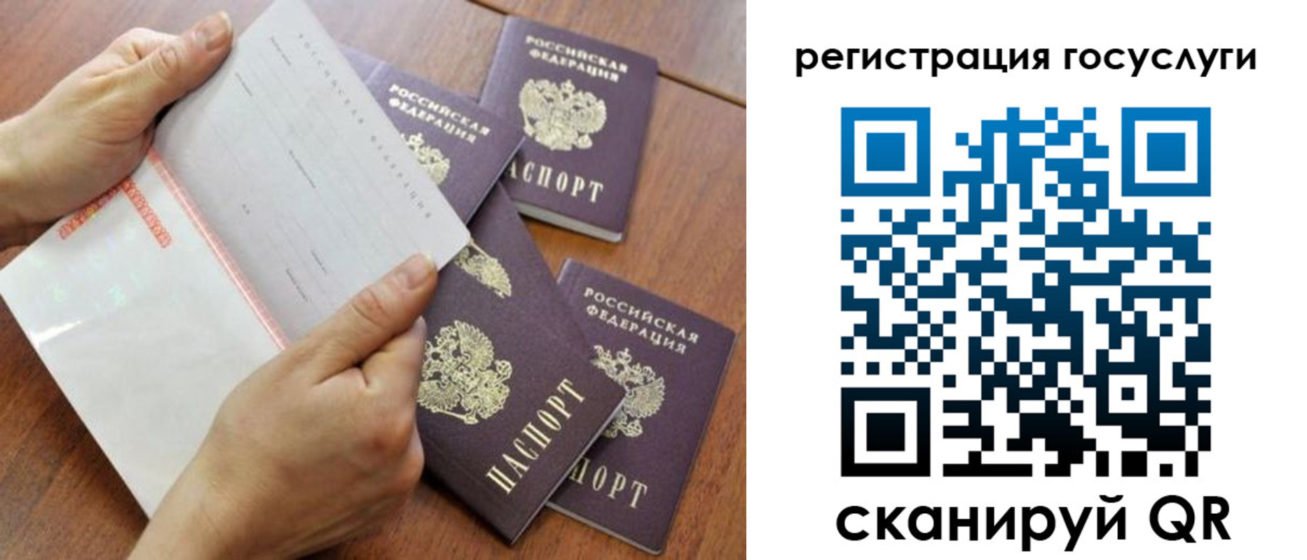 временная регистрация адрес в Навашино