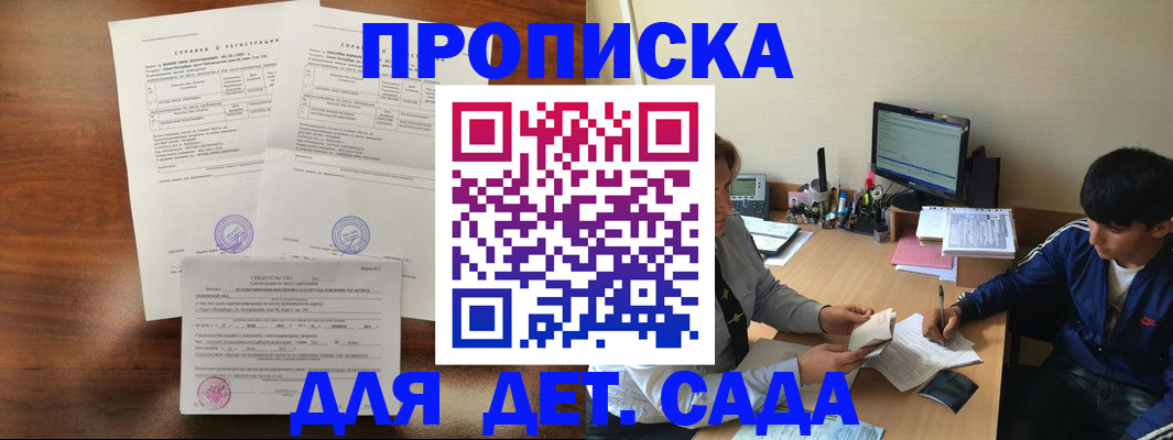 пропишу в квартире в Навашино