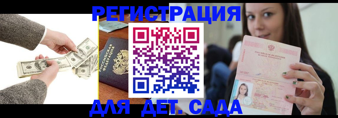 прописка поиск в Навашино