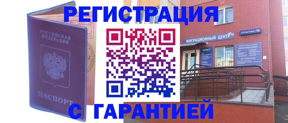 пропишу в квартире в Навашино