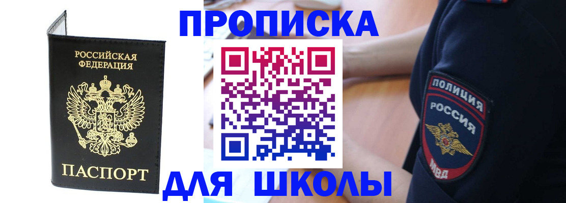 временная регистрация собственник в Навашино