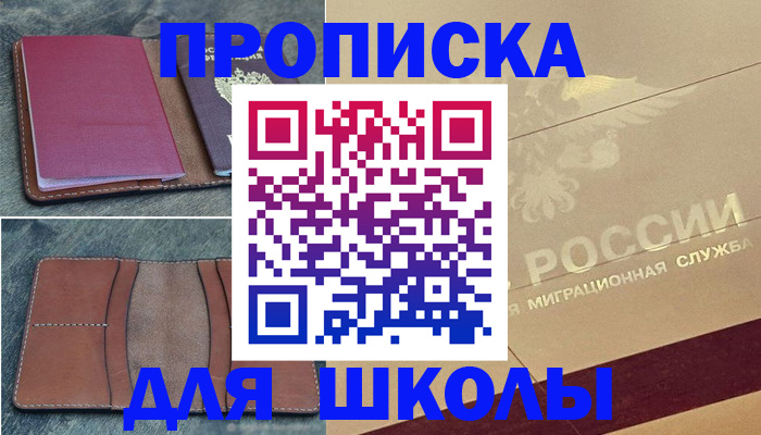 прописка поиск в Навашино