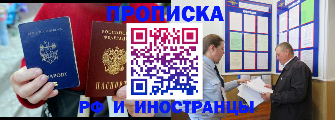 где прописаться в Навашино