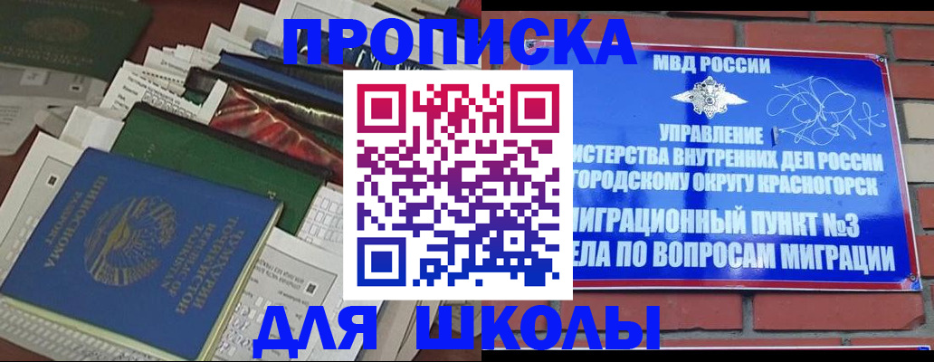 найти адрес прописки в Навашино