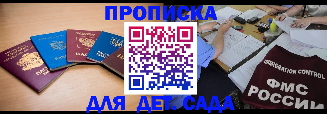 найти адрес прописки в Навашино